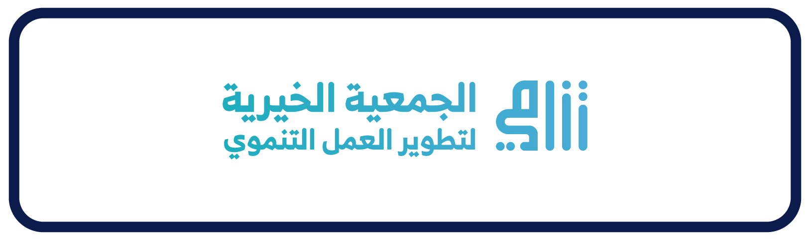 موقع-عملائنا22-01