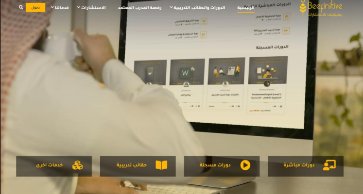 لقطة الشاشة 2024-10-26 220110